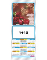 I - Metalizada 1112
